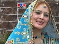 Da Mohabbat Hawa Che Rashi