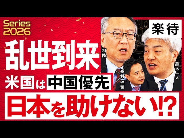 日本は戦略家不足でチームワークが見えない