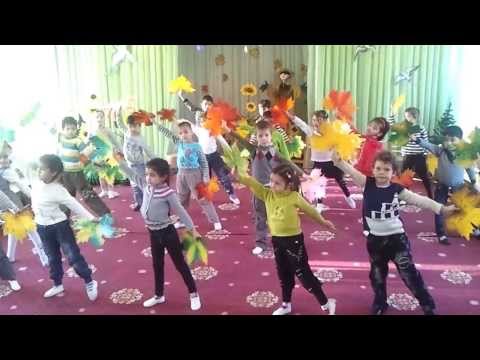 Листья для танца Листья для танца