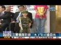 相關影音