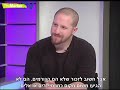 Peter Joseph Interviewed on 