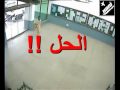Estudiante pakistaní vs. puerta corrediza Video