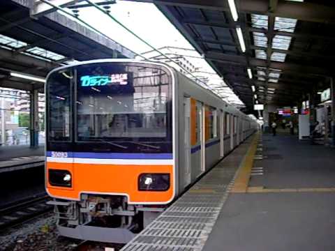 東武50090系②　東上線ふじみ野にて