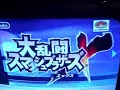 Wiikey 1.9G PLAYS SUPER SMASH BROS BRAWL (LINK INCLUDED!!!!)