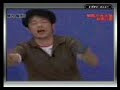 Play-Yan micro (Nintendo MP3 Player)