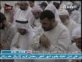 Sheikh Mishary:  Surat Yusuf Taraweeh 1428/2007 # 1