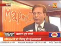 MapmyIndia.com on Sahara Samay 10/2006