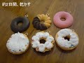 ▼We Do Not Have A Facebook Account▼ (1) It is not edible. Keychain making kit. (2) Whipple cream will just dry and goes hard in 2 days. (3) Cookies set cost 1070 yen. Donuts set cost 819 yen.