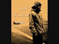 يامقصر في سؤالك