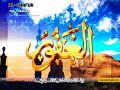 esma-�l h�sna