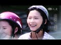 長情劇展 超級台傭 第12集 Super Taiwanese Domestic Ep12