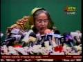 HASINA_Post Election Conference at BCFCC, Dhaka 2008(Wednesday)_01 of 05