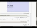 Hebrew Wikipedia Tutorial Image upload