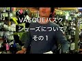 VASQUE�|�o�X�N