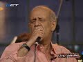 Apo tin ekpompi Stin Ygeia MasΣτίχοι: Λευτέρης ΠαπαδόπουλοςΜουσική: Μίμης ΠλέσσαςΠρώτη εκτέλεση: Γιάννης ΠουλόπουλοςΘα πιω απόψε το φεγγάρικαι θα μεθύσω και θα πωαφού πονάς για κάποιον άλλορίξε μαχαίρι να κοπώΚι όταν με κόψει το μαχαίριμετανιωμένη θα μου πειςπάρε του φεγγαριού το δάκρυκι από το αίμα να πλυθείςKι εγώ θα κόψω το φεγγάριθα σ' το καρφώσω στα μαλλιάκαι σαν πλαγιάσουμε θα έχωτον ουρανό στην αγκαλιάΚι όταν ξυπνήσουμε και πάμεξανά στα στέκια τα παλιάσκέψου τι όμορφη που θα 'σαιμε το φεγγάρι στα μαλλιά