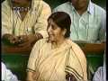 Historic Speech of  Smt. Sushma Swaraj in Lok Sabha: 11.06.1996