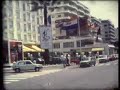 atmosph�re du festival de cannes 1980 avec l'ancien palais des festivals, g�rard oury en tournage du 
