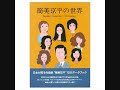 筒美京平、小西康陽　対談(C) 2008/01/03「郷ひろみ-男の子女の子」1972年8月1日 作詞:岩谷時子/作曲:筒美京平/編曲:筒美京平変わった声、歌もサウンド、洋楽が好きだったけど、洋楽そのものには成り得なかった、英語がわからない、音だけという聞き方から声を楽器として取り入れる洋楽のディレクターはセレクタージャズはポップの墓場、月何十枚と新譜を聴く、好きで聴く音楽家の生き方とは違う、新しいものを取り入れる「郷ひろみ-花とみつばち」 1974年3月21日 作詞:岩谷時子/作曲:筒美京平/編曲:筒美京平