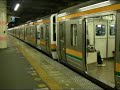 2008年4月1日より使用の熊谷市歌アレンジの発車メロディー。 2008年4月5日撮影。 ニコニコ動画版(高解像度) www.nicovideo.jp