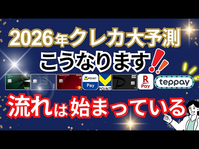 【お金の特急解説】『〇〇を理解できない人は不利になる』