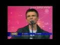 Kupido (Dangus 2) - Degančios mintys