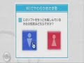 DS Download Channel