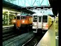 Railway Station in Japan (JR Takasaki Station)