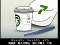 億千萬的回憶(Gomu版)