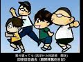 億千萬的回憶(Gomu版)