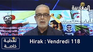 Hirak : Vendredi 118