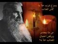 وصية بونا يعقوب bouna yaacoub