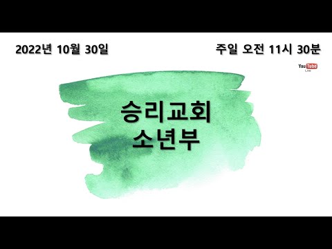 예수님이 베푸신 차별 없는 식탁