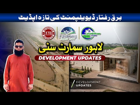 Lahore Smart City: Rapid Development Updates in Executive & Overseas Blocks!