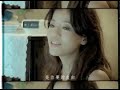 丁噹猜不透MV (五月天瑪莎跨刀演出)
