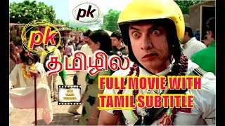PK full Movie with Tamil Subtitles  PK மூவ�