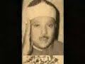 Abdulbasit Abdussamed Genēken (Ra\ Abdulbasit Abdussamed Genēken (Ra\