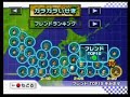 Examining the faster SC on Dry Dry Ruins (after the previous kart world record)