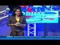 Business news wrap