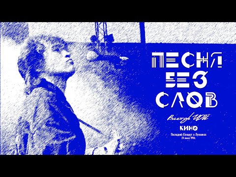 Скачать лиричную музыку без слов