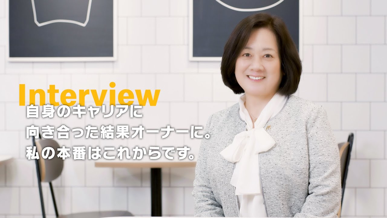大石 千枝さんのインタビュー動画