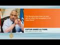 Somali piracy threatens Egypt's economy - 19 Nov 08