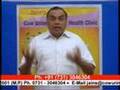 Jain's cow urine therapy part-5