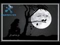 نشيد سرى ليلي مع القمرا