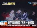 雙子座流星雨 下週一最耀眼