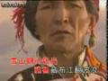 翻身农奴把歌唱
