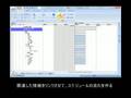 JCVGantt PRO3 - MindManagerと連携するスケジュール管理ソフト