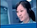 The Legend Behind Lenovo