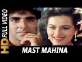 Mast Mahina Bada Kamina | Alka Yagnik | Hum Hain Bemisal 1994 Songs | Akshay Kumar, Sunil Shetty Mast Mahina Bada Kamina | Alka Yagnik | Hum Hain Bemisal 1994 Songs | Akshay Kumar, Sunil Shetty