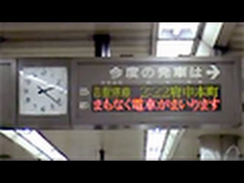 京葉線終夜運転