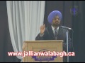 Kavi Darbar dedicated to Martyrs of Jallianwala Bagh Part 1: 2012  (JallianwalaBagh)